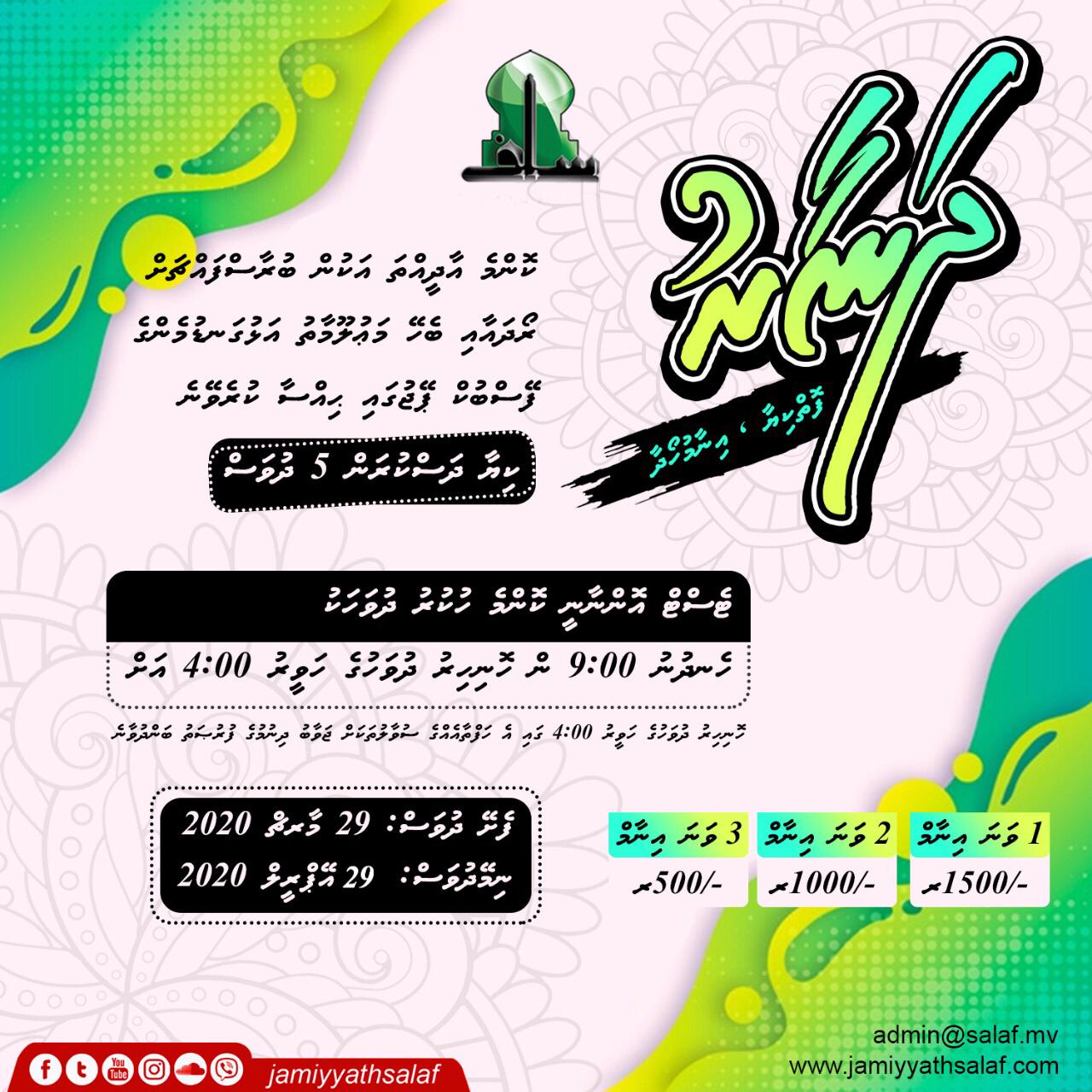 WhatsApp-Image-2020-03-29-at-09.32.08 (1)