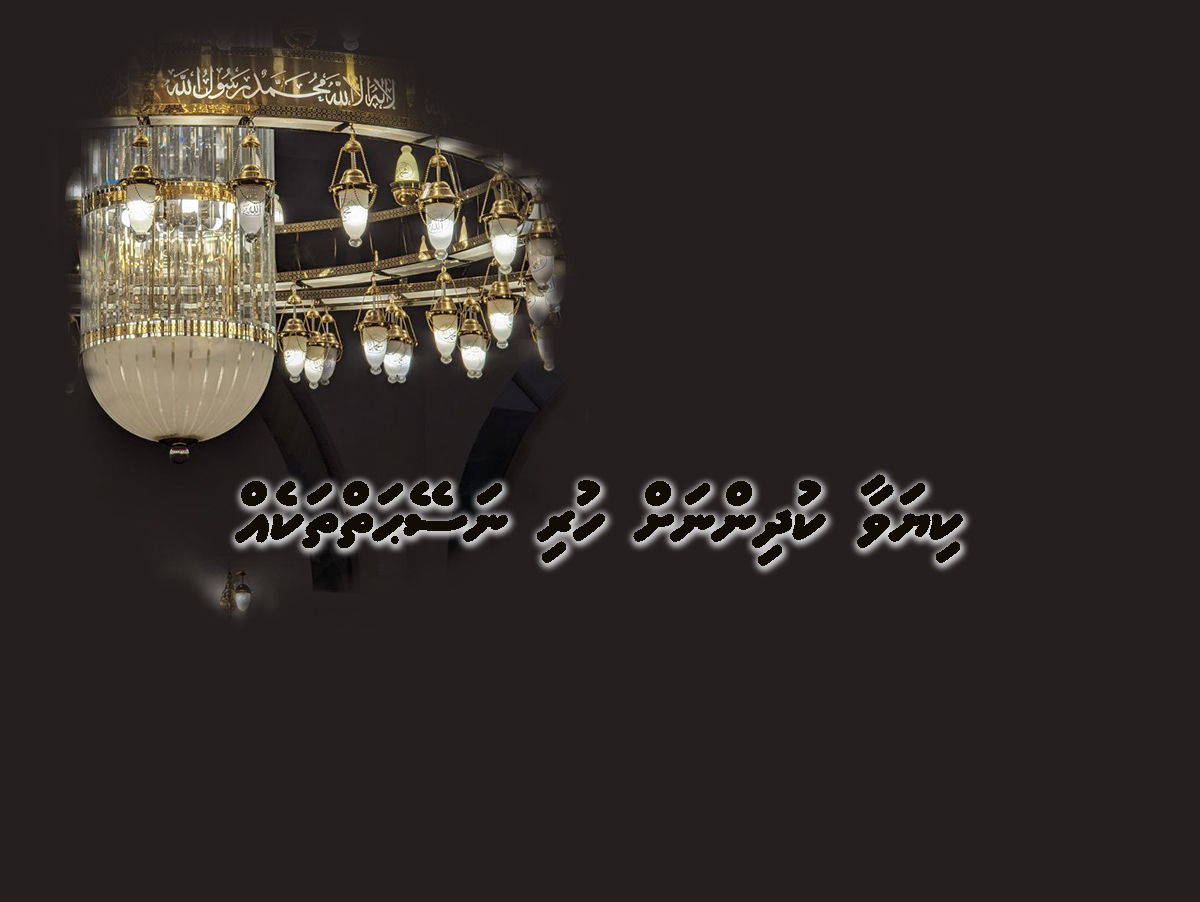 kiyavaakudhinnah