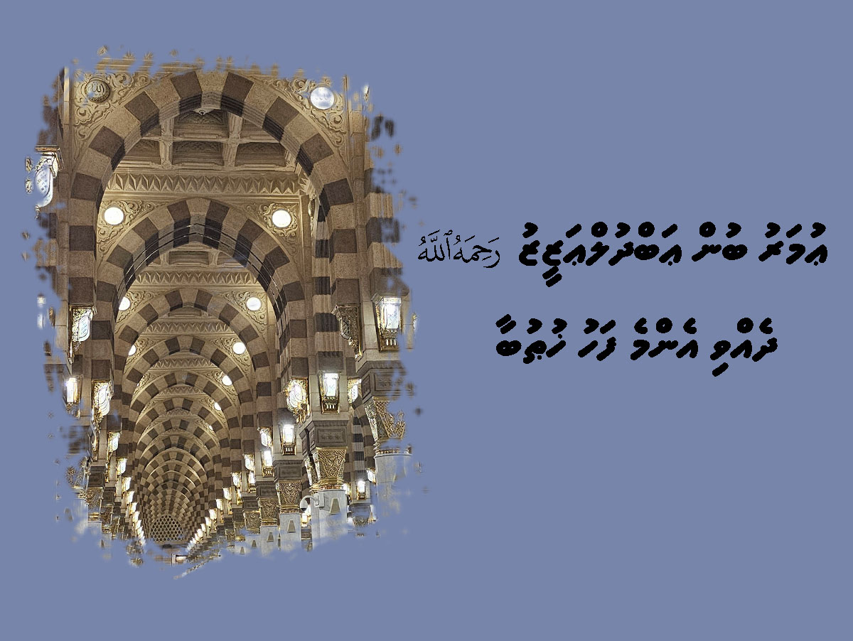 umar bun abdul azeez