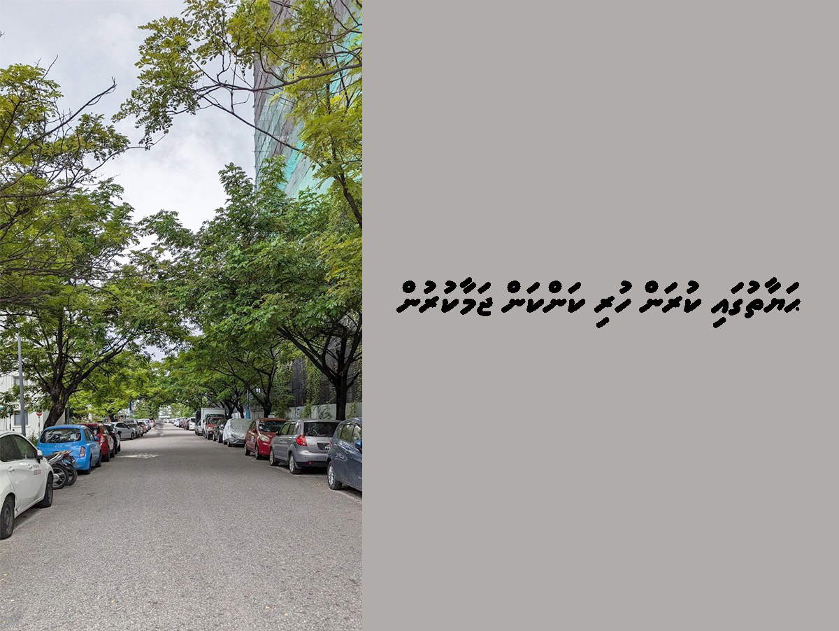hayaathugai kuranhuri kankan