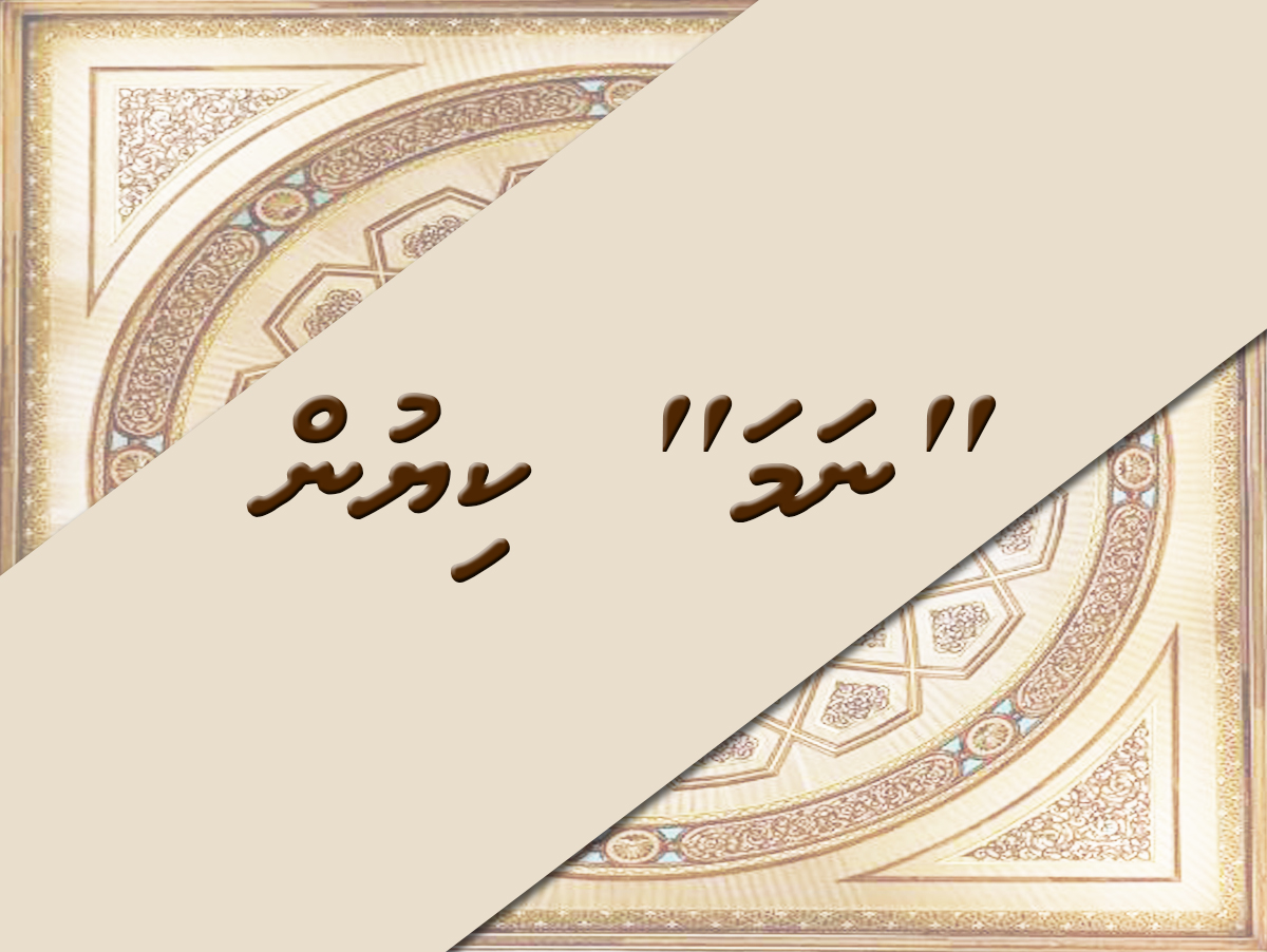 nama kiyun