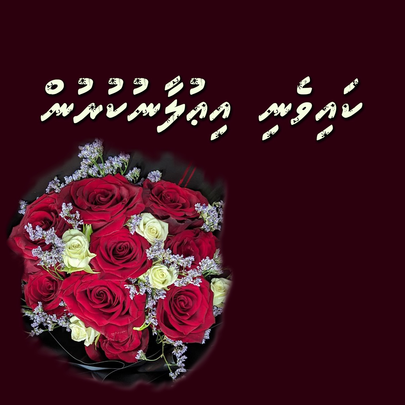 kaiveni iulaan kurun