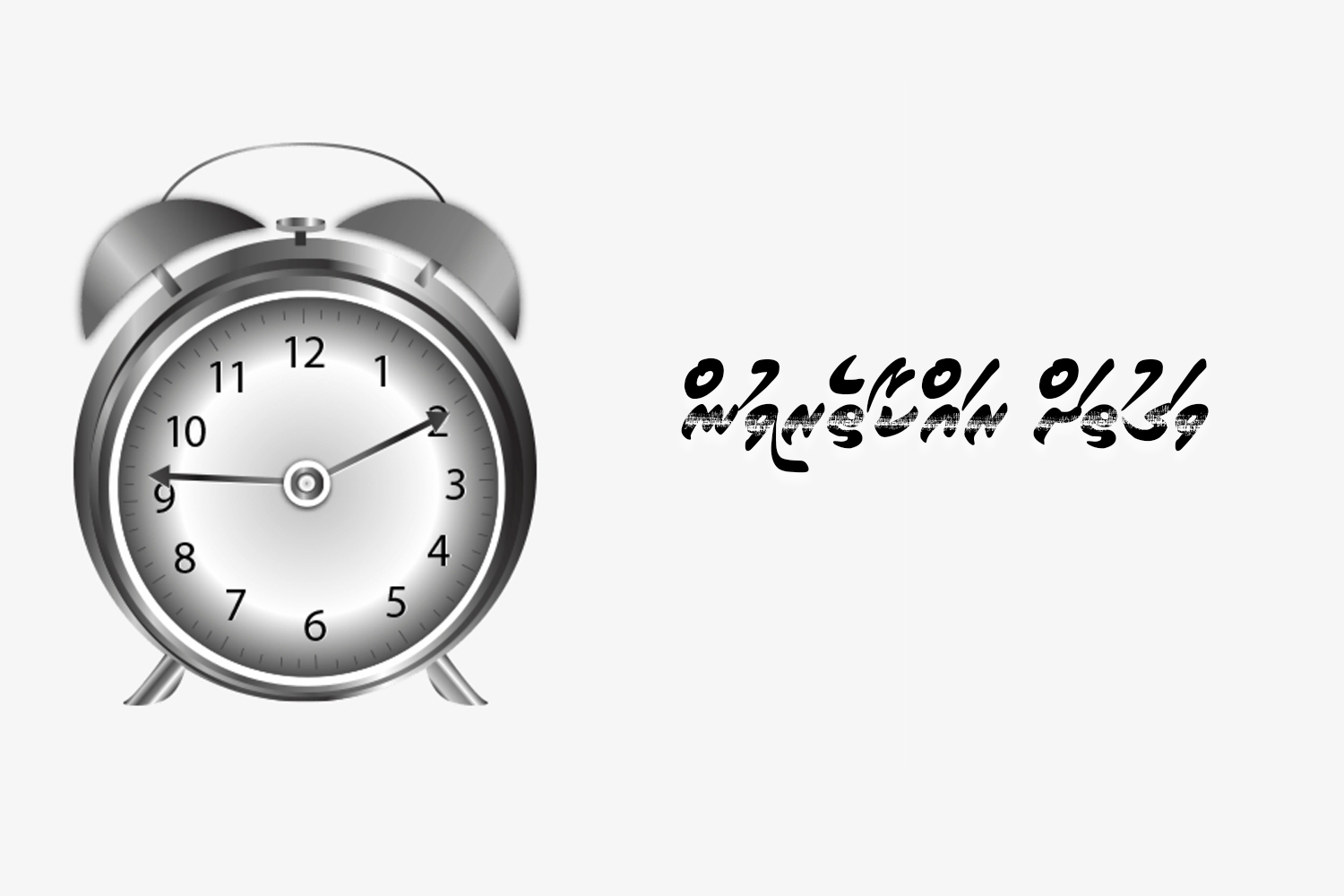 vaguthah rakkaatherivun