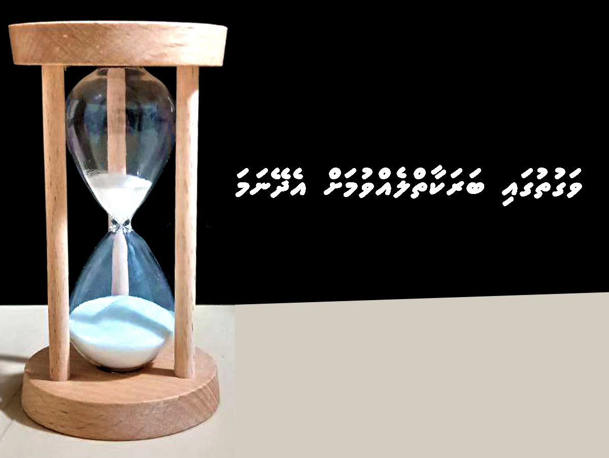 vaguthugai barakaailevvumah edheynama