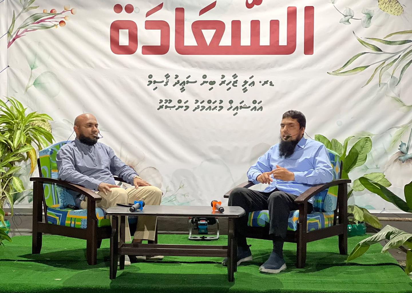 Salaf Forum 1444